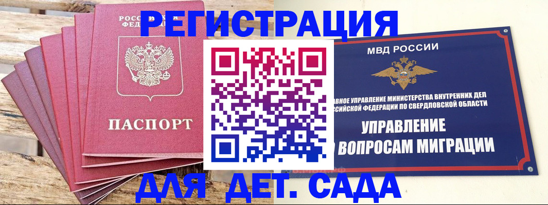 временная регистрация поиск в Тульской области