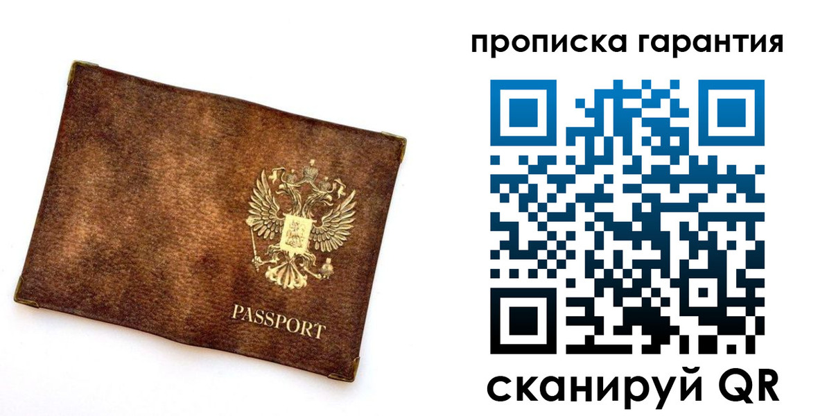 прописка иностранных граждан в Тульской области