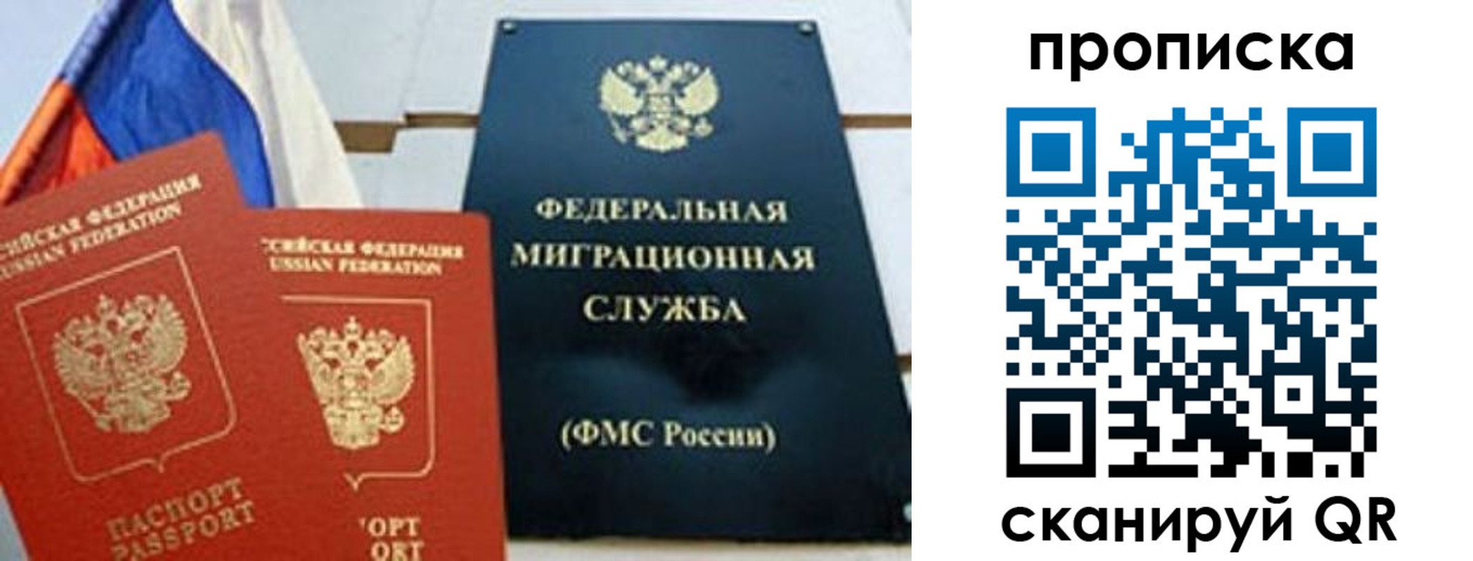 где прописаться в Тульской области