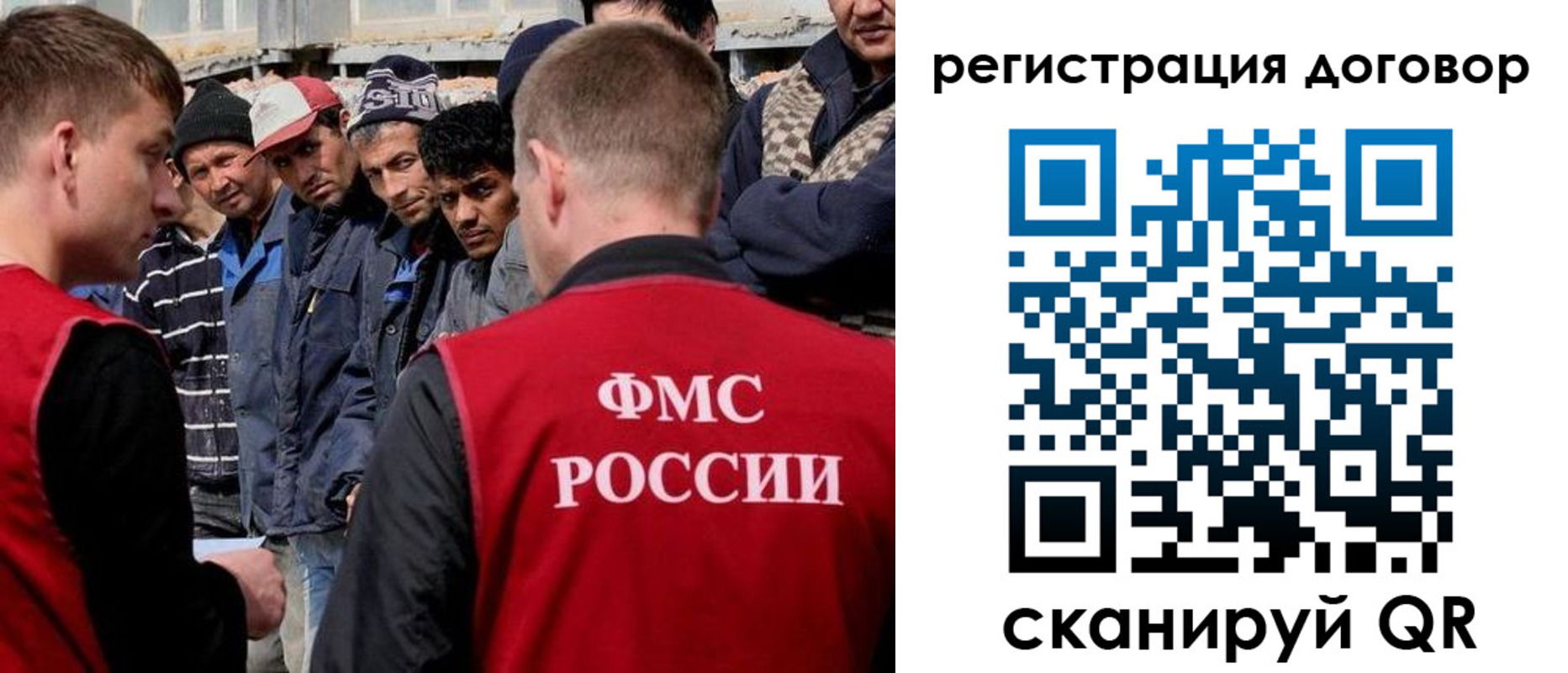 миграционный учет в Тульской области