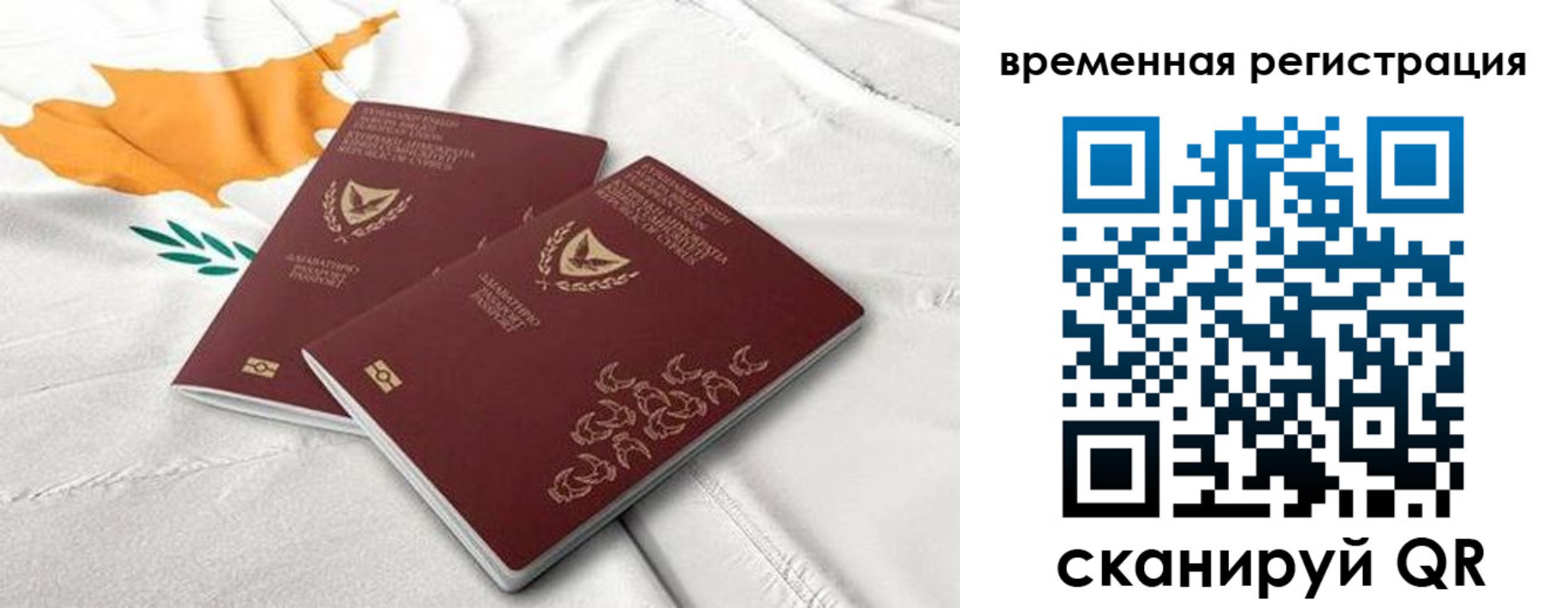 временная регистрация в Тульской области